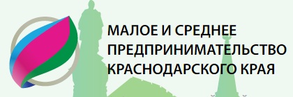 Малое и среднее предпринимательство